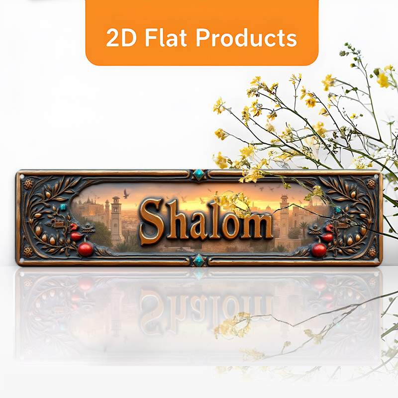 Home Office In Living Room - CIFBUY Vintage Shalom Hebreeuws aluminium wandkunst